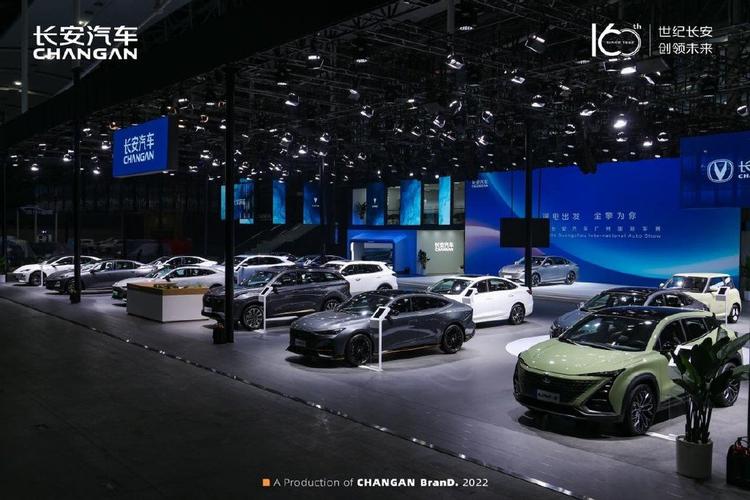 长安汽车登陆广州车展 全新电动电气化产品矩阵开启科技进阶新征程
